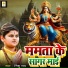 Nishu Rai