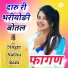 Nathuram