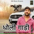 Sagar Prajapati