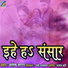 Santosh Sagar