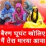 Sandeep Siwana