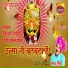 Balu Shinde
