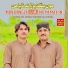 Imran Ali Jamali, Kamran Ali Jamali