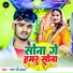 Raman Ji Yadav