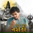 Sagar Prajapati feat. VK Haryanvi
