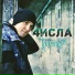 Тристар