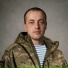 Александр Литвиненко
