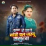 Durlabh Akela