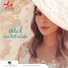 Assala