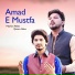 Mazhar Abbas, Qaisar Abbas