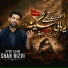 Syed Alam Shah Rizvi