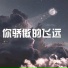 MC画师, 热搜, 歆玉