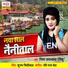 Nisha Upadhyay Nishu