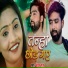 Chandan Raj