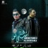 Ali Zardkanlo, Davood Younesi