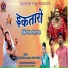 Lala Allsikha, Krishan Bagela, Prithavi Ladla