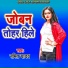 Namit Yadav