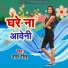 Naman Singh