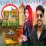ANAND TANWAR