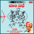 Party, Balipa Narayana Bhagavatha