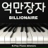 K-Pop Piano Allstars