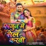 Rakesh Yadav