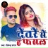Shailendra Sangam