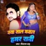 Vishal Bhatt