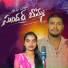 BALAKRISHNA VADHTHYA feat. Suhasini Bhai
