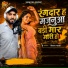 Vikash Bharti