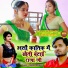 Rajesh Mastana