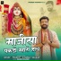 Pradeep Vaishnav Nagaur