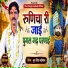 Dhul Singh Kadiwal
