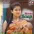 RAJIB KARMAKAR, Kanika Karmakar