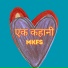 MKFS