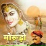 Jamat Kha