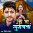 Vikram Yadav
