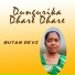 Butan Devi