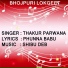 THAKUR PARWANA