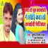 Suresh Bharti Yadav, Antra Singh Priyanka