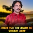 Shoukat Lohar