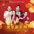 Jestinna Kuan, Mskuan, Perry K