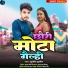 Sunil surila