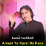 Kamal Sardi Khel