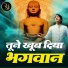 Roopesh Jain