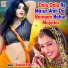 Kanchan Sapera