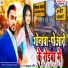 Bhardwaj Rishi