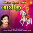 Munna Raja