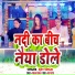AJIT SINGH