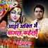 Thakur Raja Babu